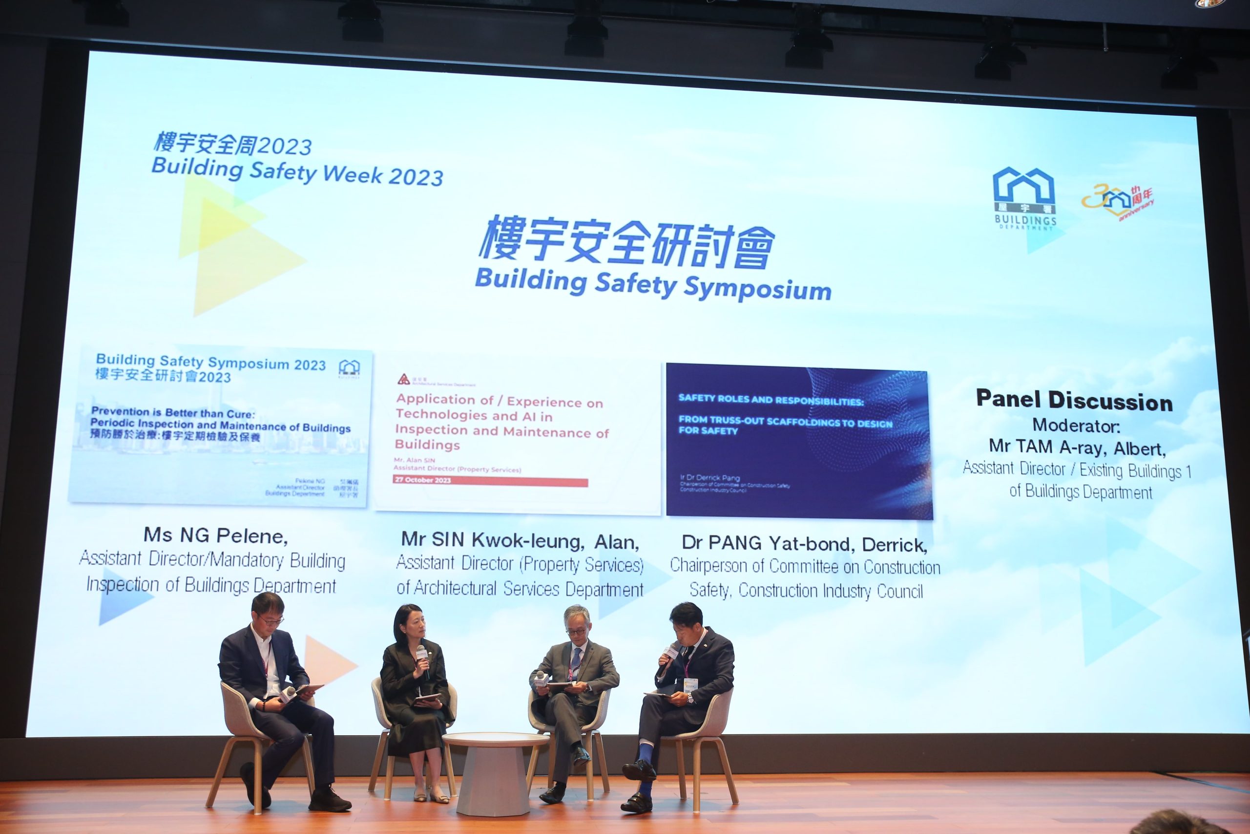 Building Safety Department Symposium 2023